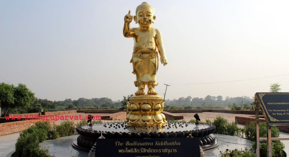 Lumbani Nepal