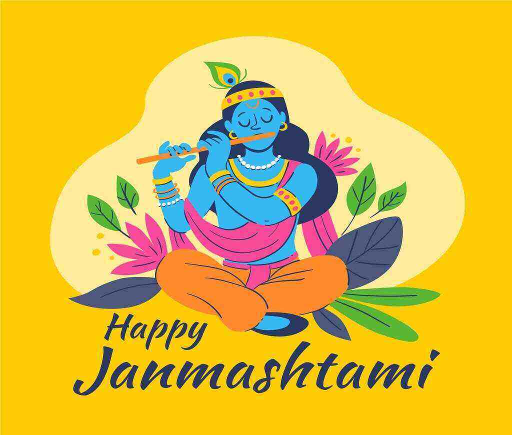 Janmashtami 2021