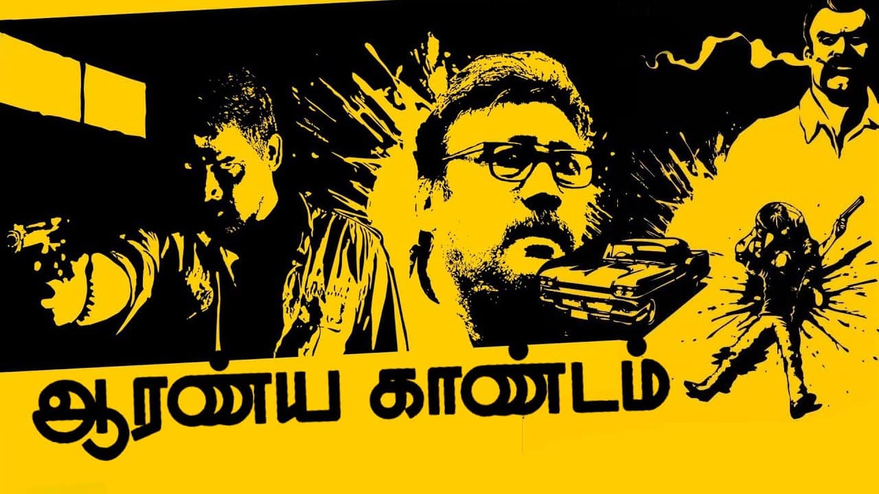 Aaranya Kaandam