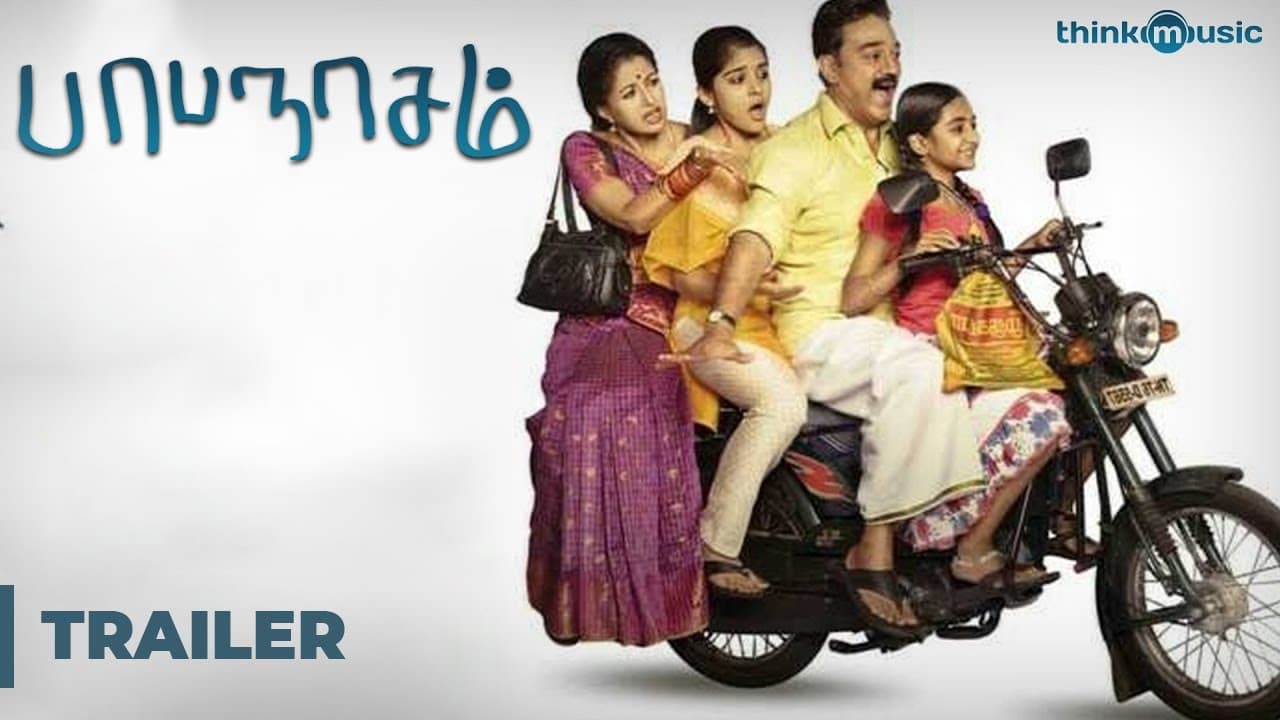 Papanasam