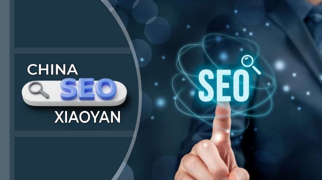 china seo
