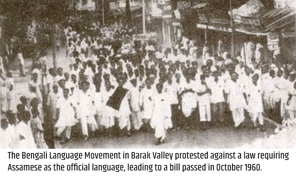 Background of the Bengali Language Movement